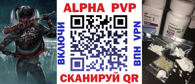 Купить закладки  Ярославль  APVP Соль 