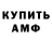 Кетамин ketamine AQUA 102rus