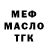 Amphetamine Розовый REALTOAST LIVE