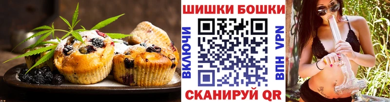 Еда ТГК марихуана  Купить где  Ярославль 