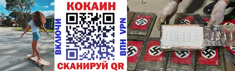 COCAIN Перу  Купить где  Ярославль 