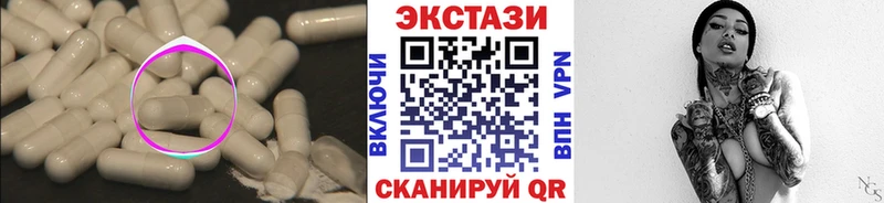 Купить закладки  Ярославль  Экстази Дубай 