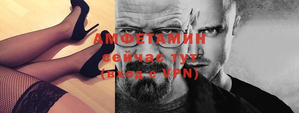 прущий лед Костерёво