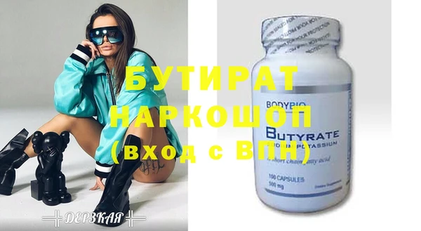 эйфоретик Коряжма