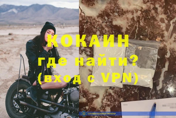прущий лед Костерёво