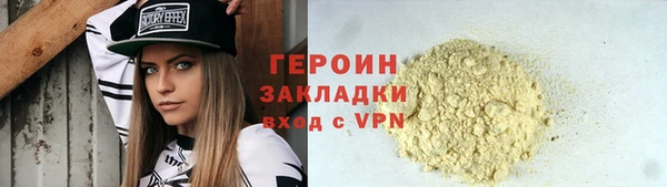 ПСИЛОЦИБИНОВЫЕ ГРИБЫ Корсаков