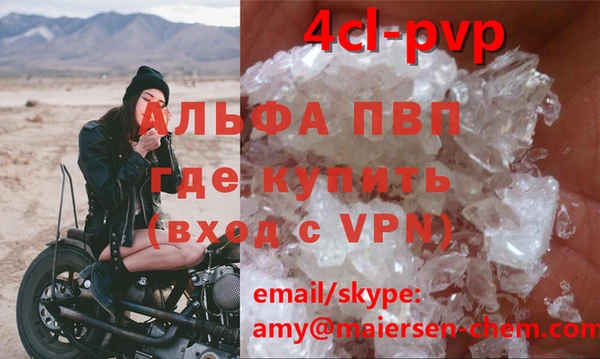 прущий лед Костерёво
