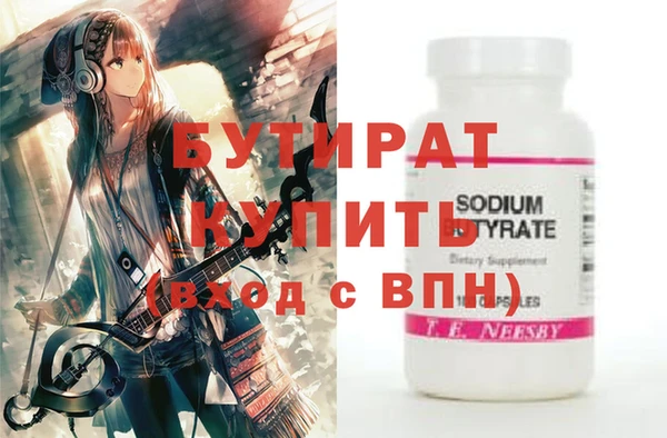 прущий лед Костерёво