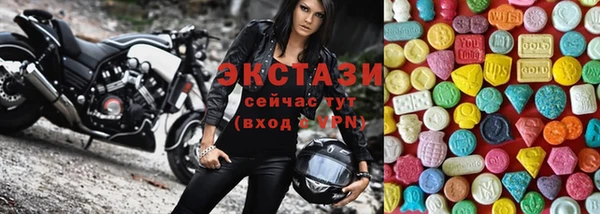 прущий лед Костерёво