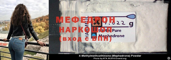 прущий лед Костерёво