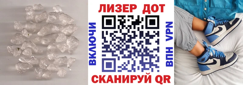 Купить где  Ярославль  ЛСД экстази кислота 