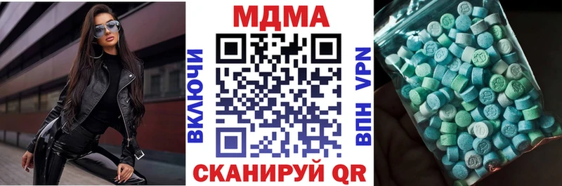 Купить  Ярославль  МДМА crystal 