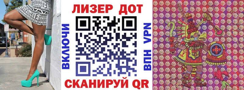 Марки 25I-NBOMe 1,8мг  Купить закладки  Ярославль 