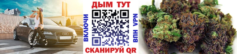 Бошки Шишки AK-47  Купить закладки  Ярославль 